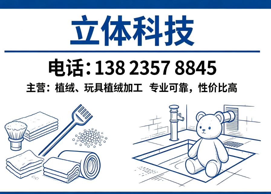 立体肇庆线上分站